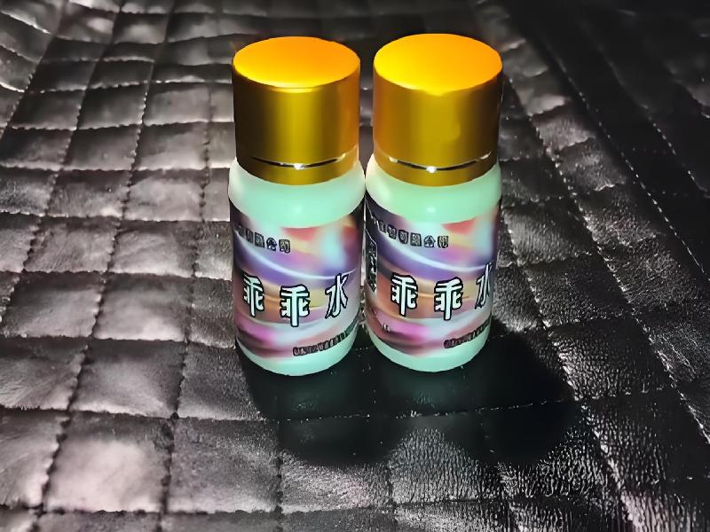 女士专用红蜘蛛1178-3Fq型号